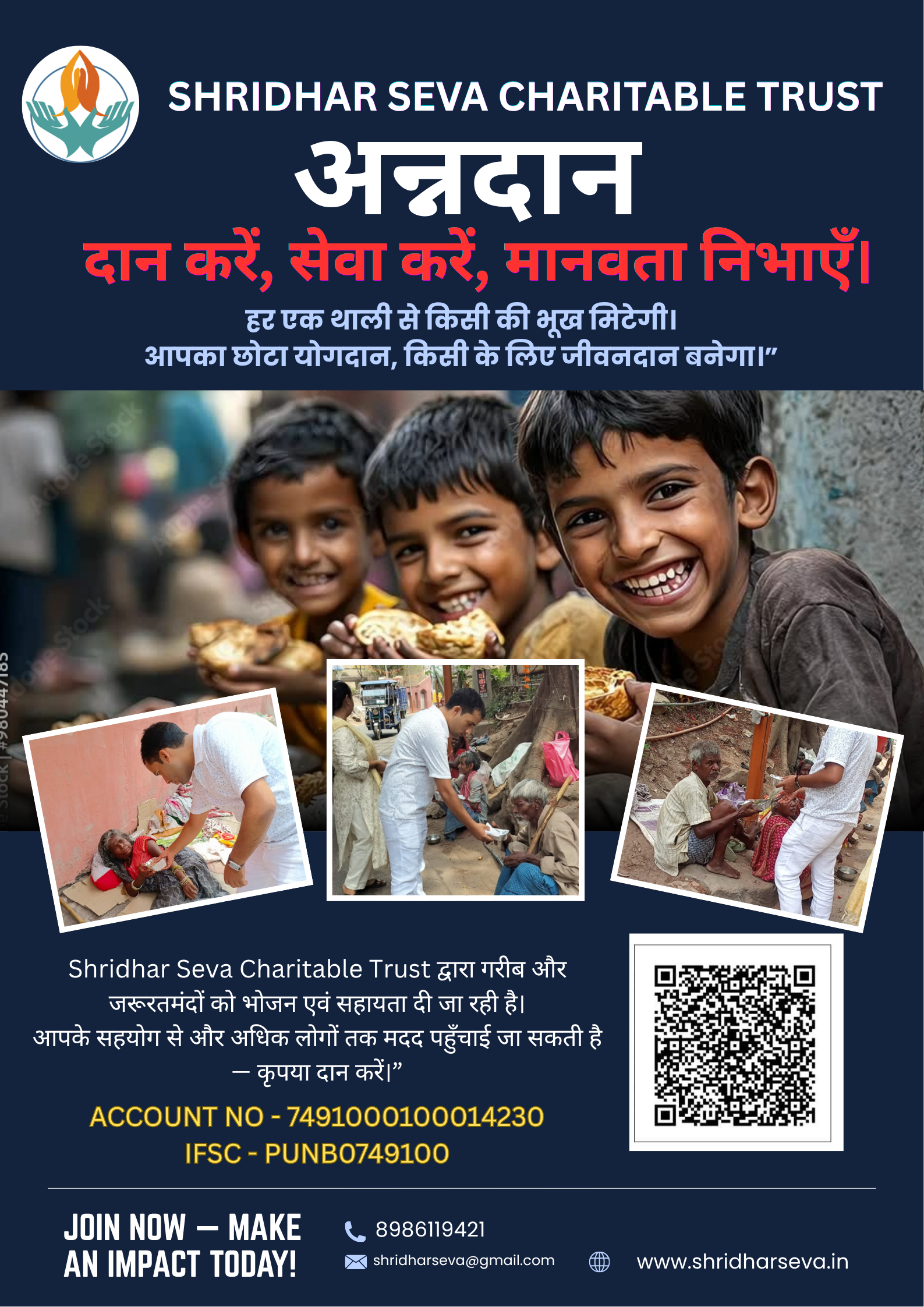 अन्नदान सेवा — भूखों के लिए भोजन, मानवता के लिए सम्मान"
